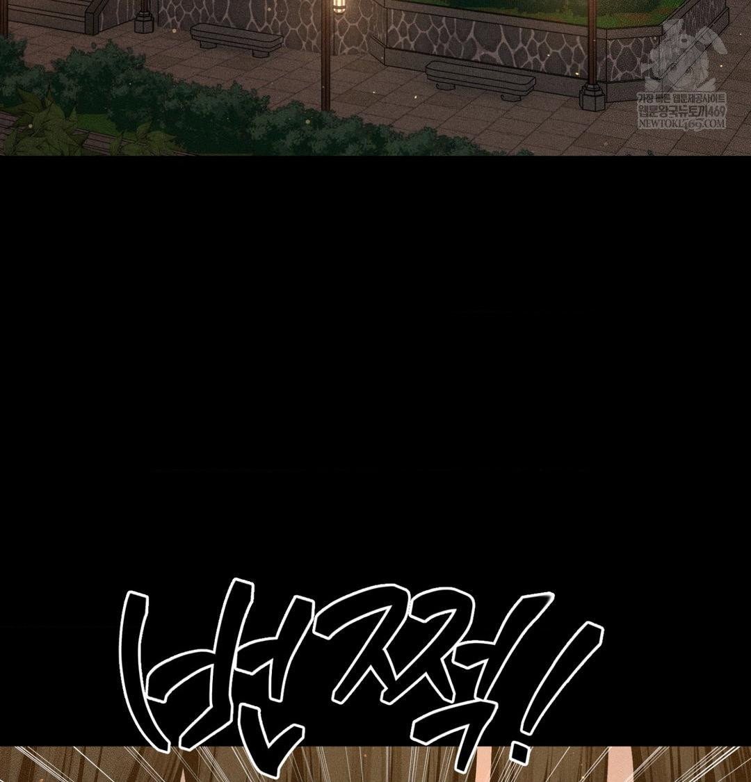 payment-for-the-ride-raw-chap-44-49