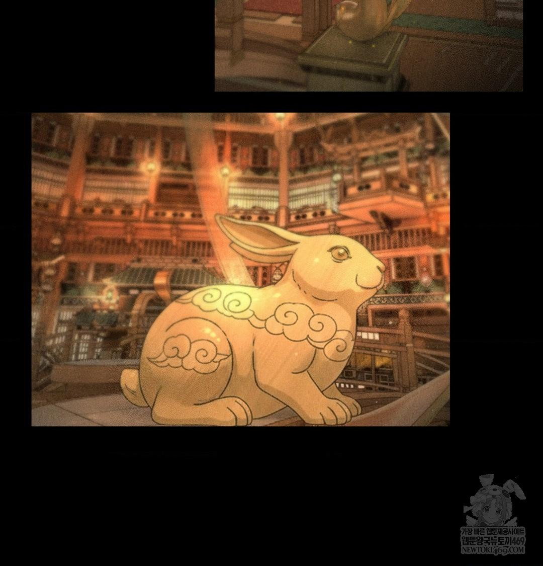 payment-for-the-ride-raw-chap-44-52