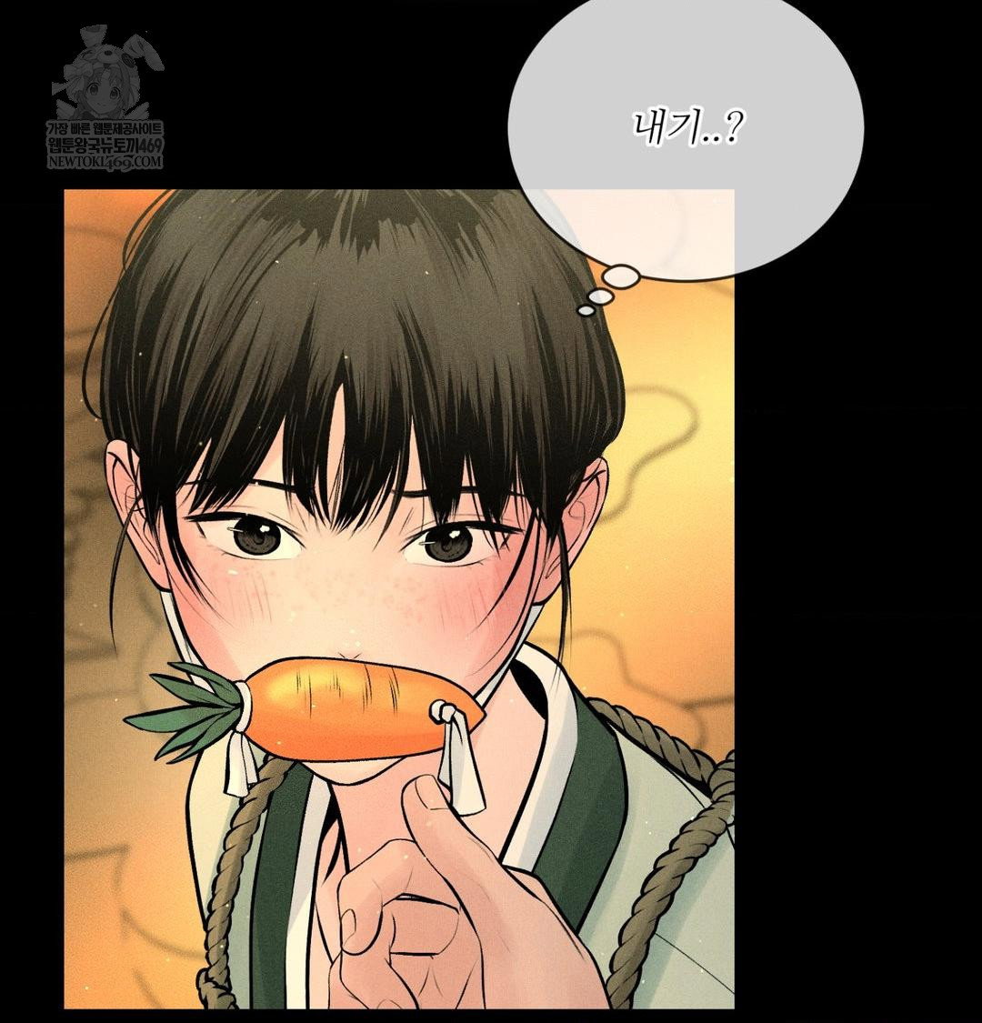 payment-for-the-ride-raw-chap-44-71