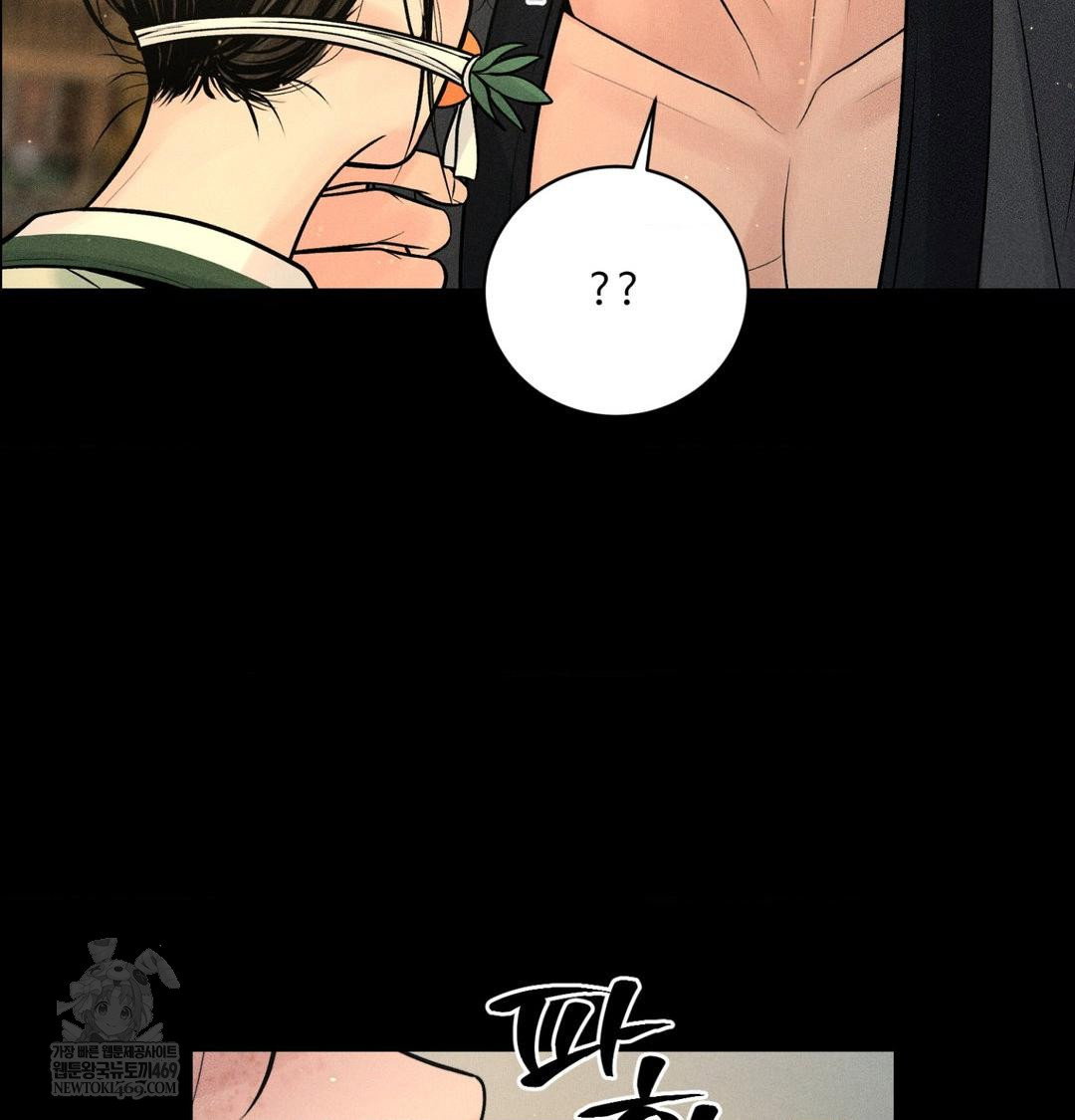 payment-for-the-ride-raw-chap-44-73
