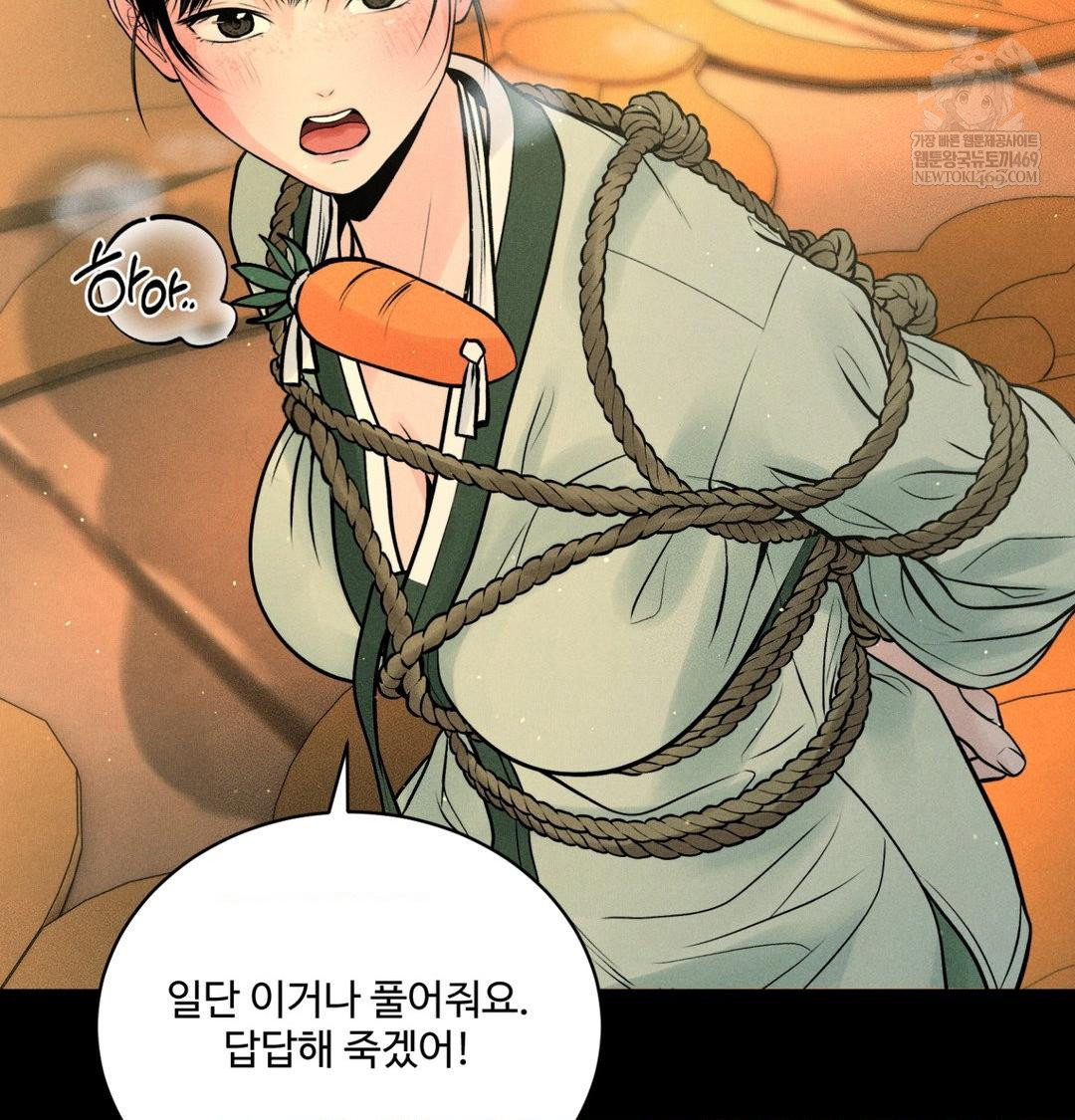 payment-for-the-ride-raw-chap-44-76
