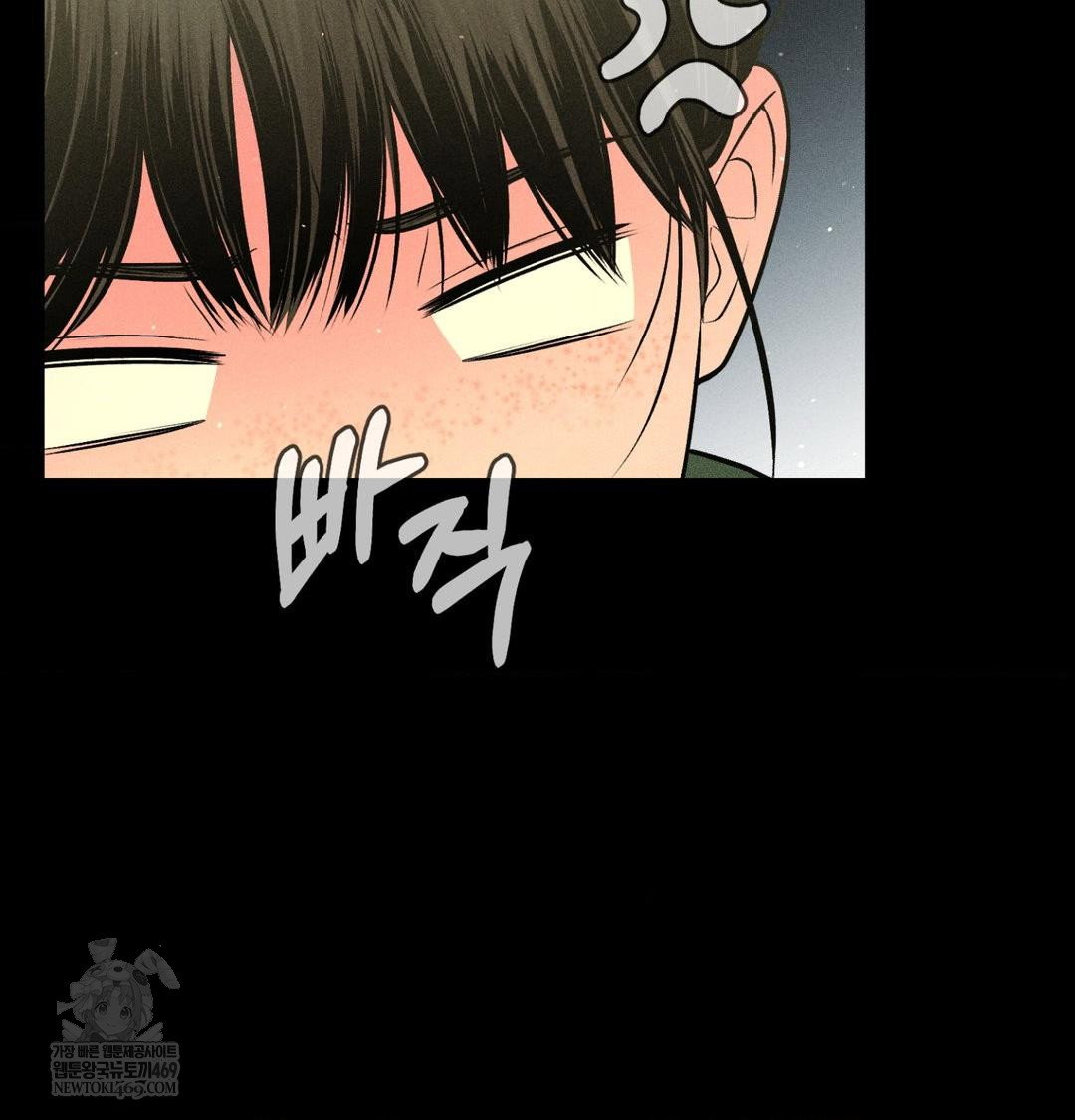 payment-for-the-ride-raw-chap-44-80