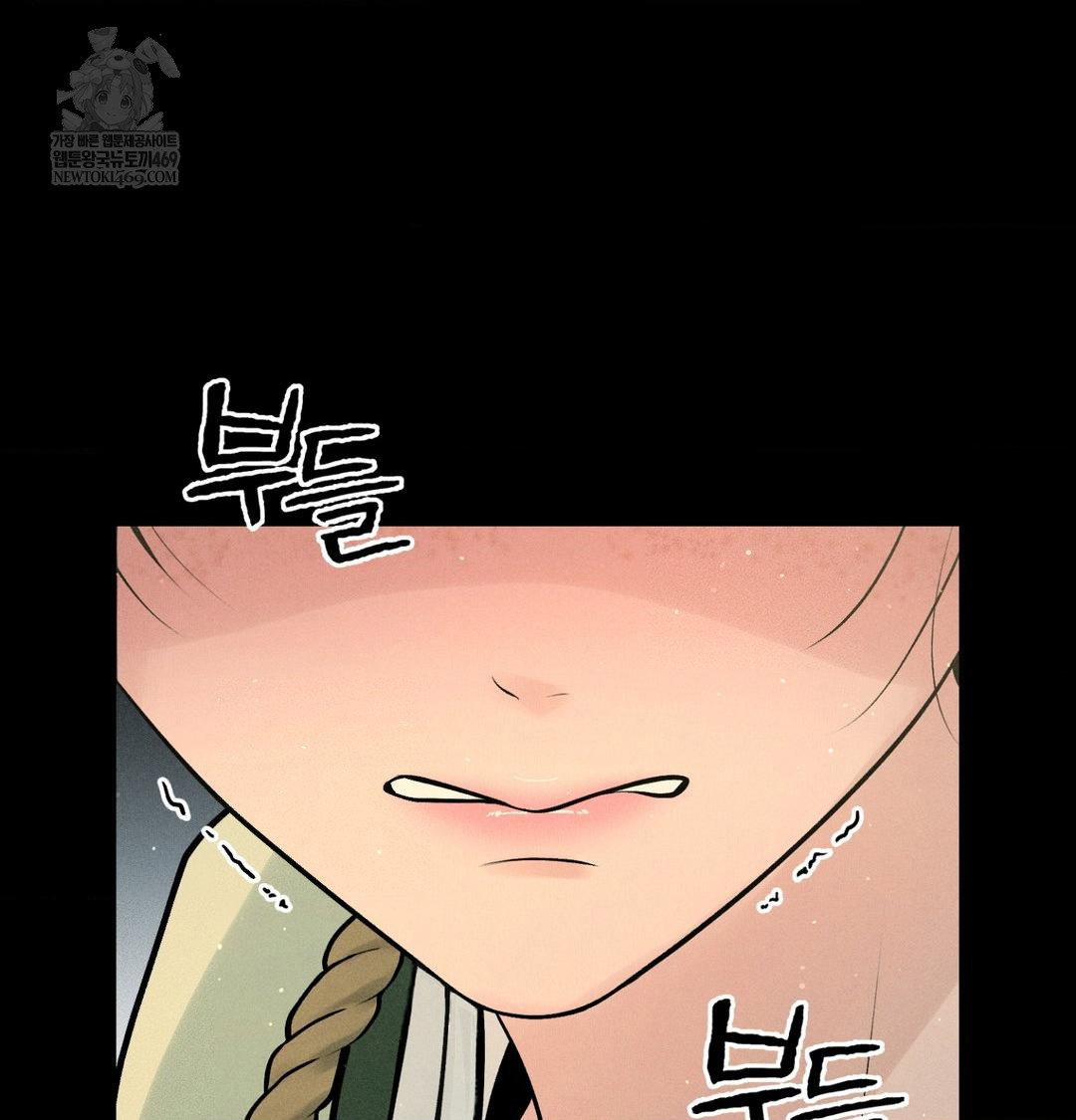 payment-for-the-ride-raw-chap-44-83