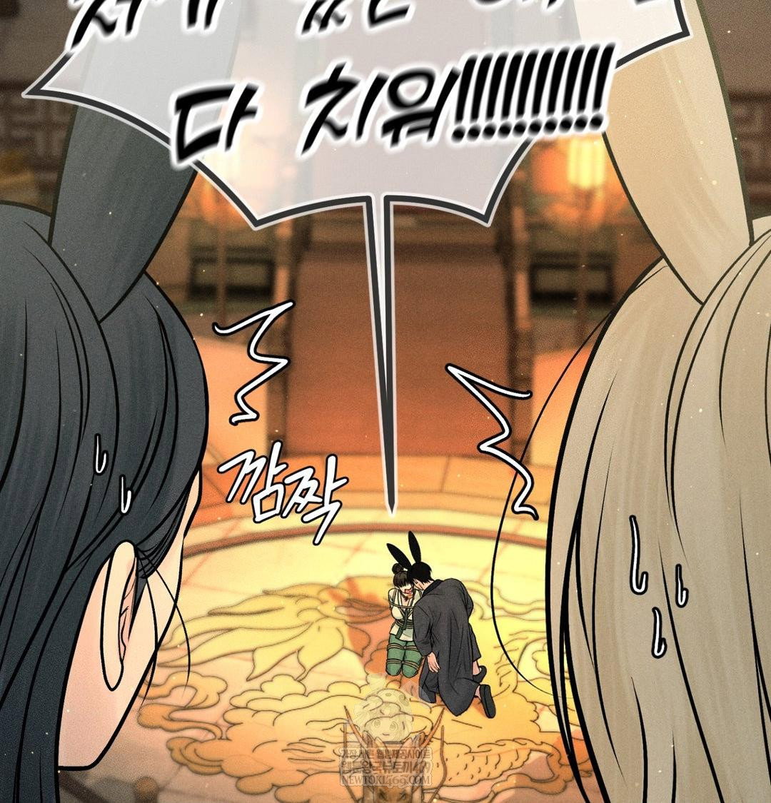 payment-for-the-ride-raw-chap-44-85