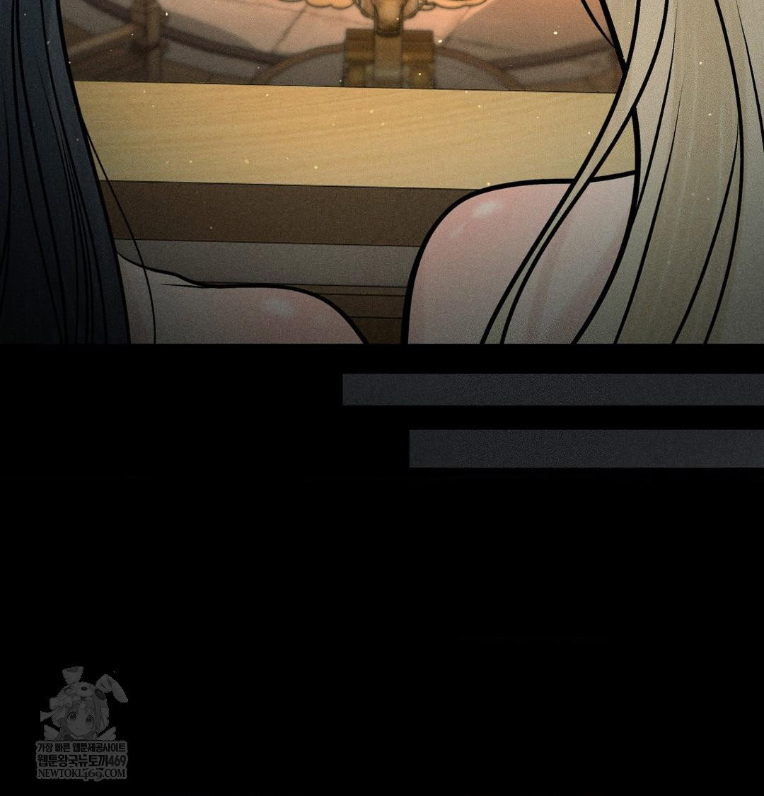 payment-for-the-ride-raw-chap-44-86