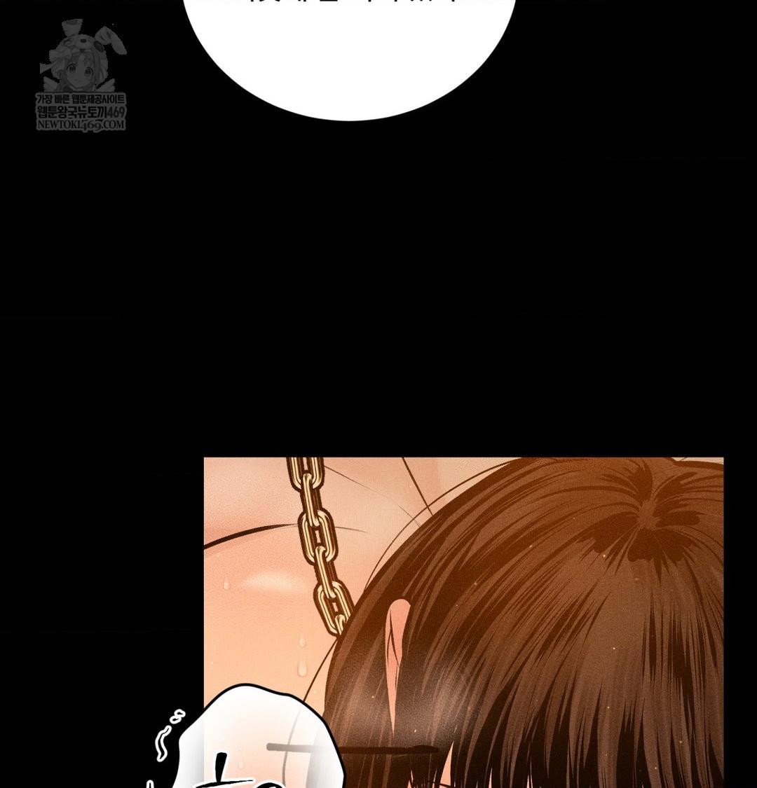 payment-for-the-ride-raw-chap-44-117