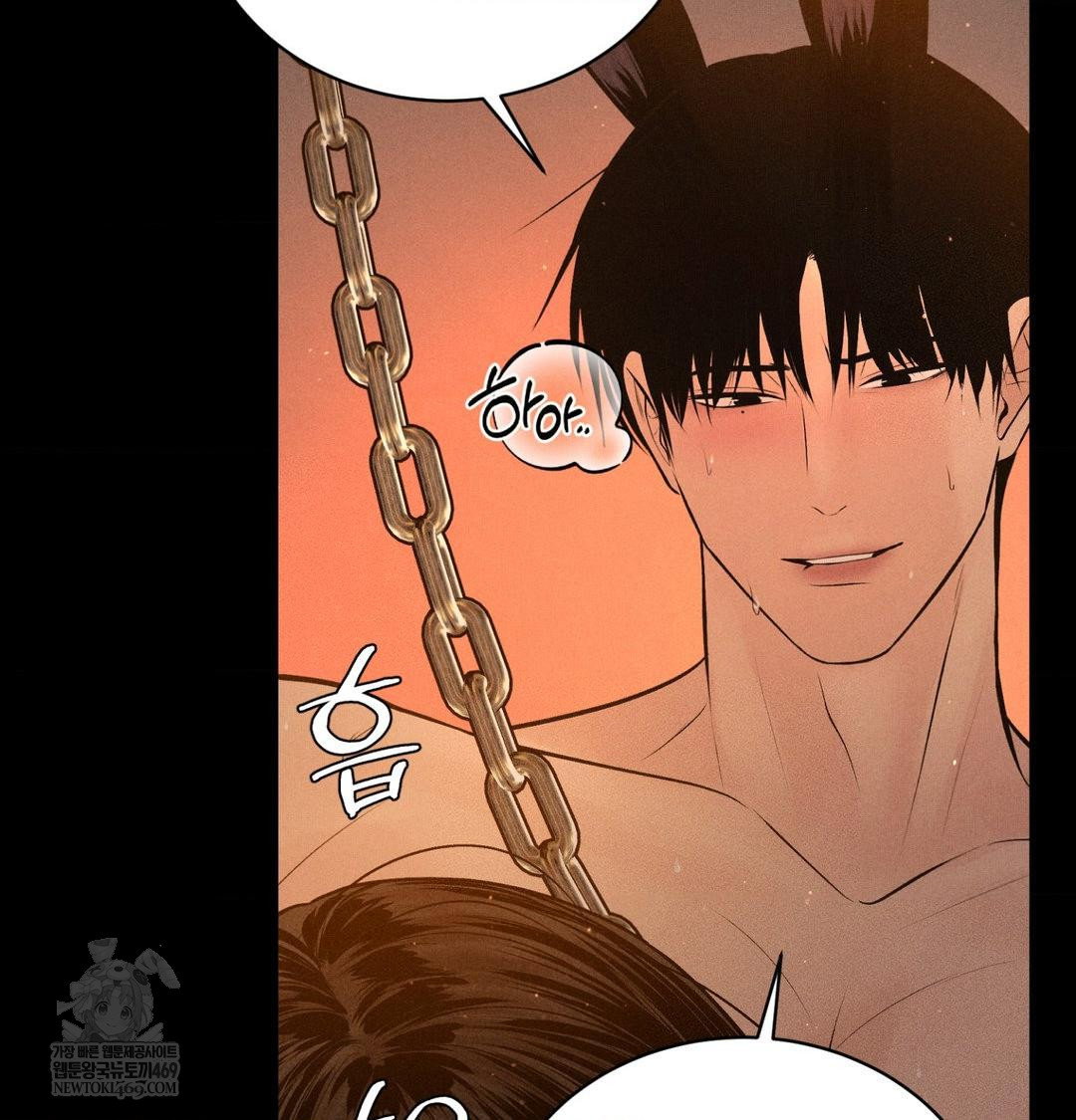 payment-for-the-ride-raw-chap-45-9