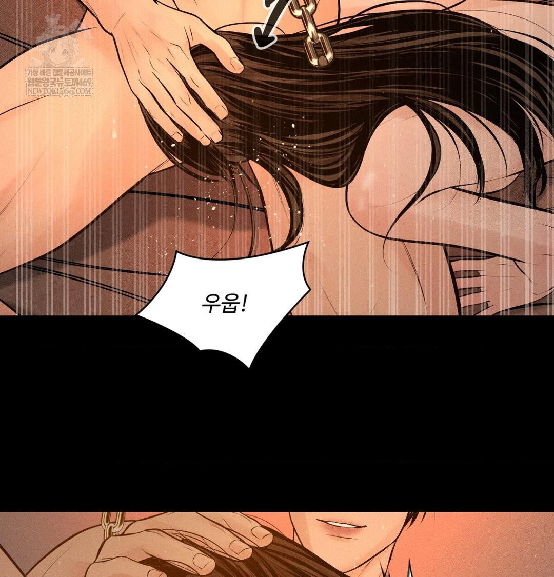 payment-for-the-ride-raw-chap-45-13
