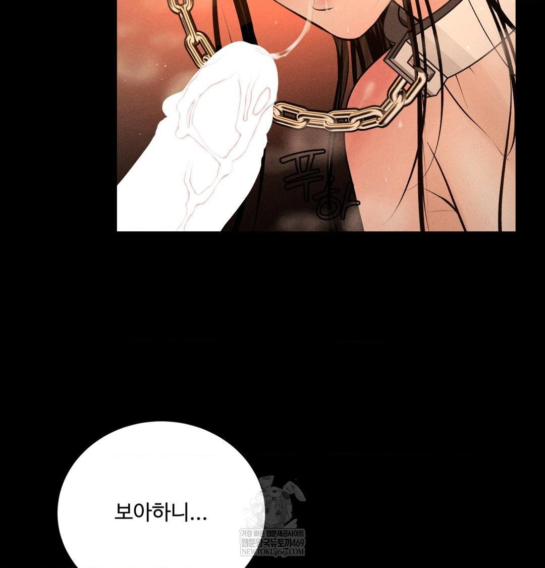 payment-for-the-ride-raw-chap-45-17