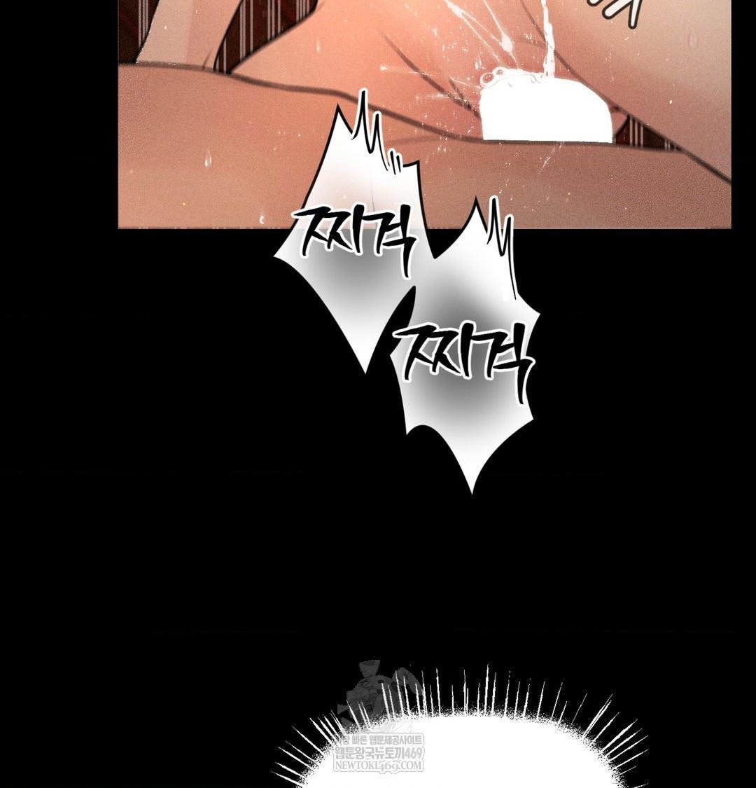 payment-for-the-ride-raw-chap-45-41