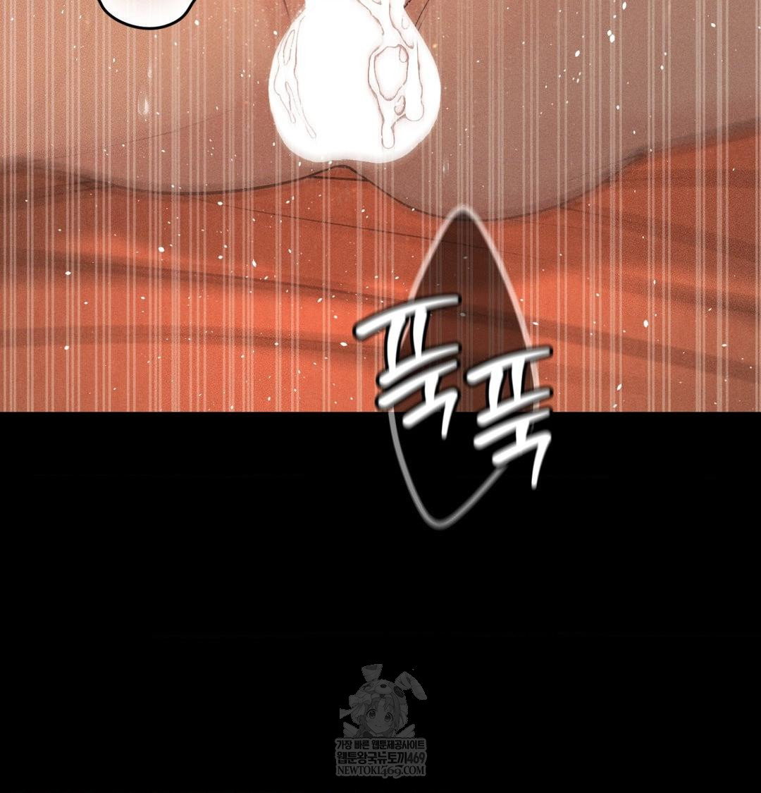 payment-for-the-ride-raw-chap-45-48
