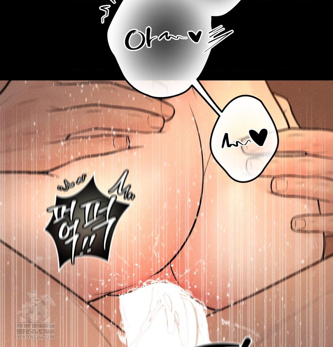 payment-for-the-ride-raw-chap-45-51