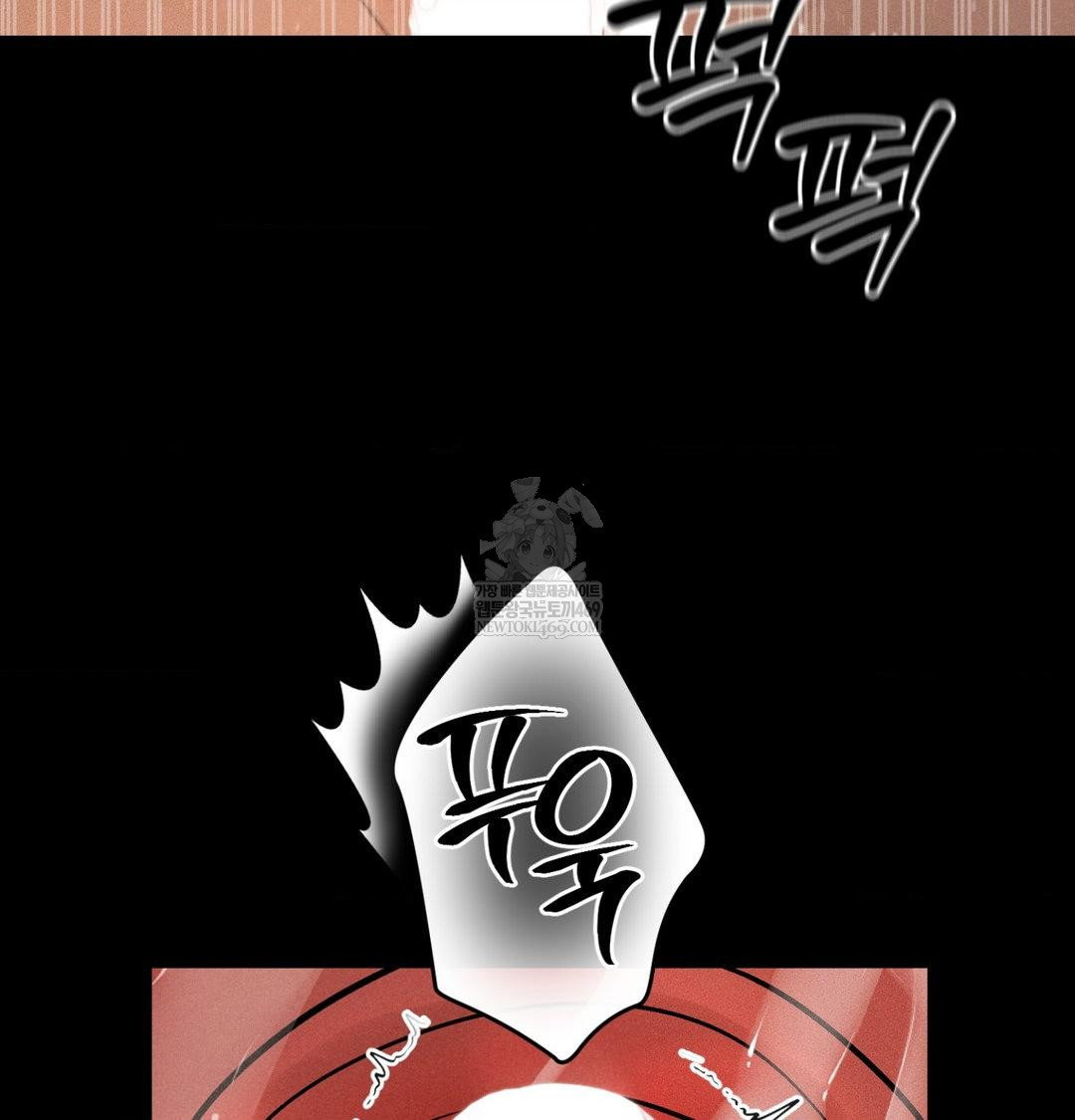 payment-for-the-ride-raw-chap-45-52