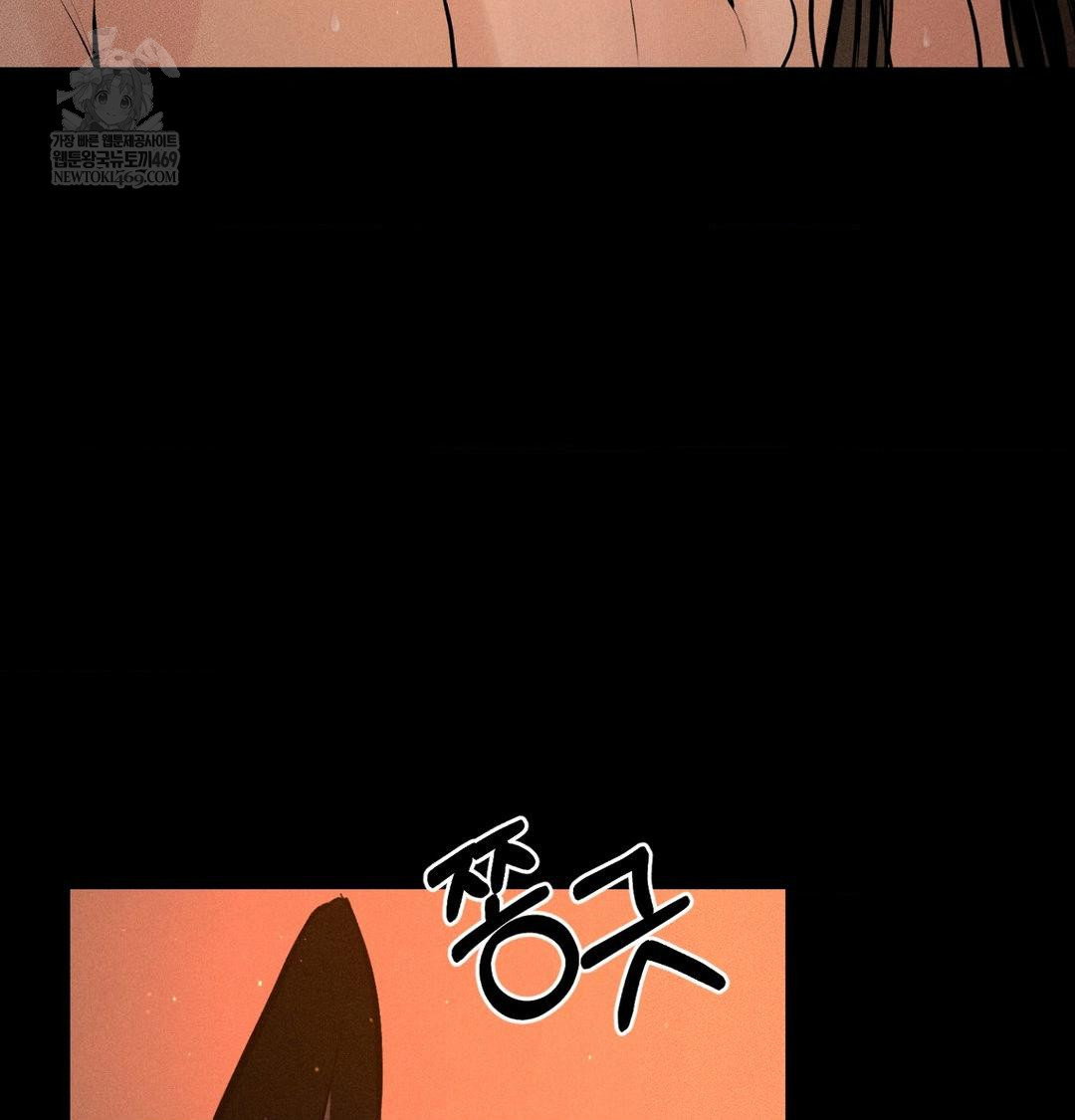payment-for-the-ride-raw-chap-45-65