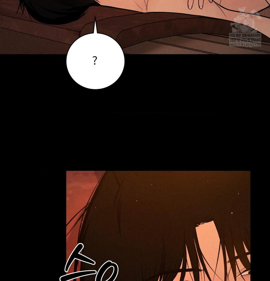 payment-for-the-ride-raw-chap-45-70