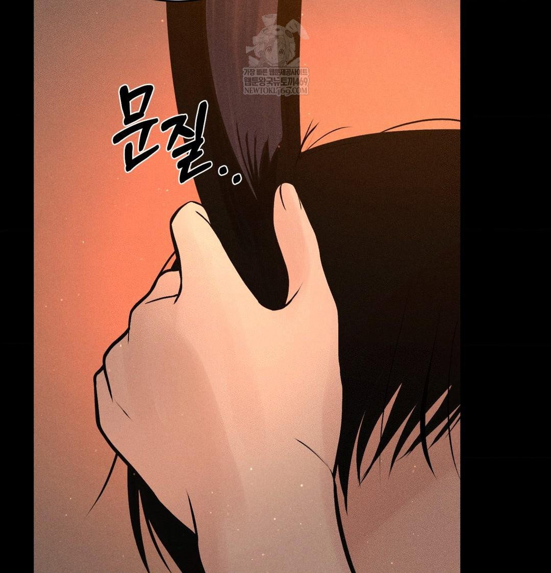 payment-for-the-ride-raw-chap-45-76