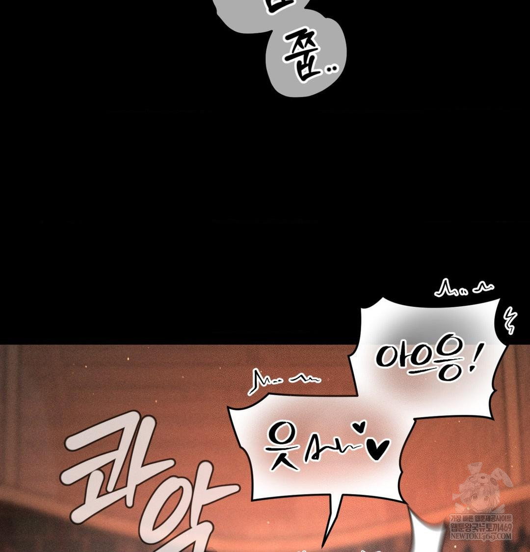 payment-for-the-ride-raw-chap-45-83