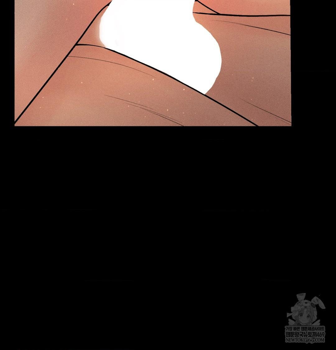 payment-for-the-ride-raw-chap-45-86