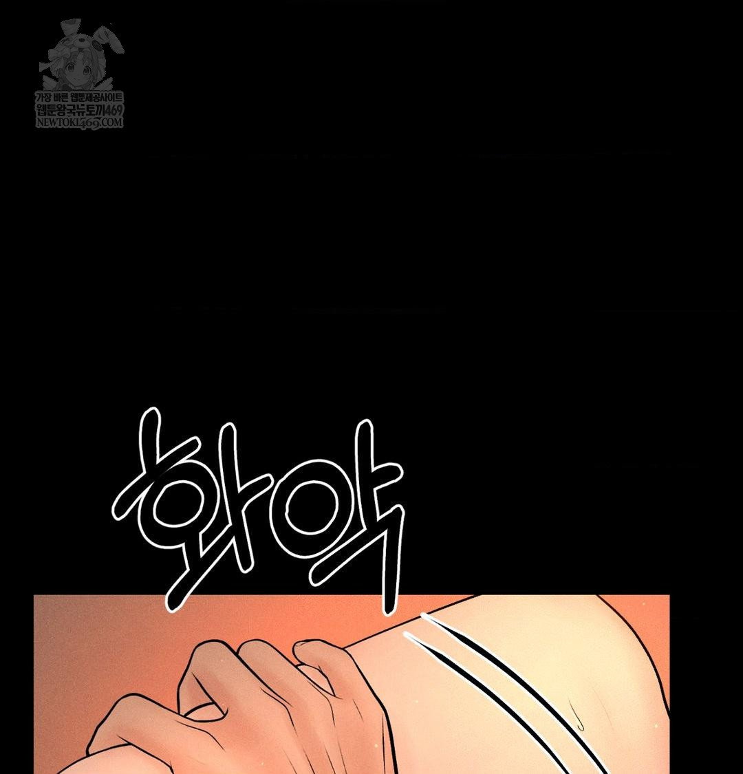 payment-for-the-ride-raw-chap-45-89