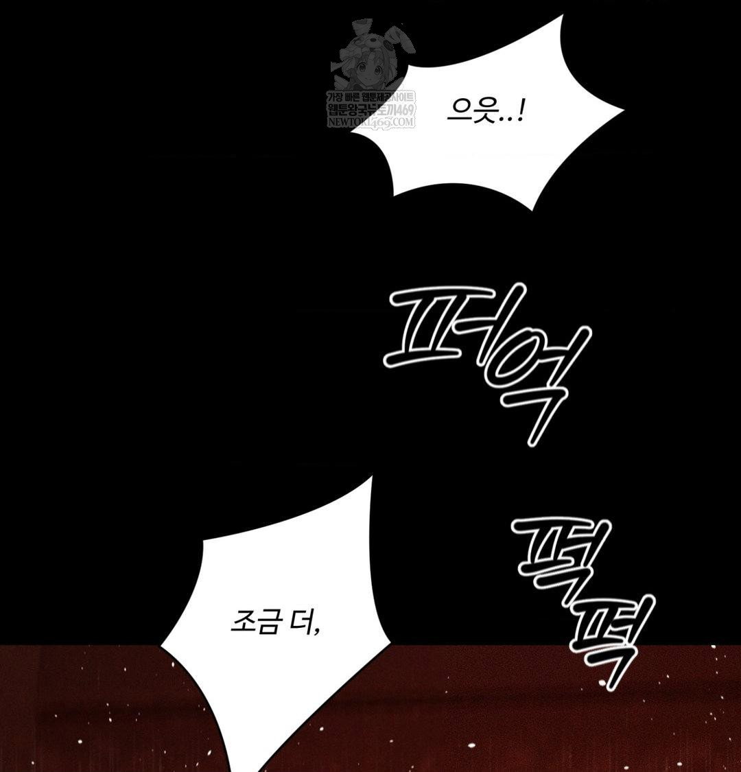 payment-for-the-ride-raw-chap-45-95