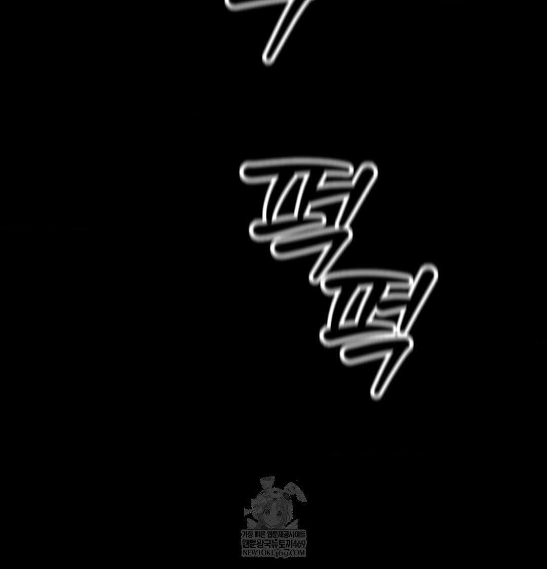 payment-for-the-ride-raw-chap-45-98