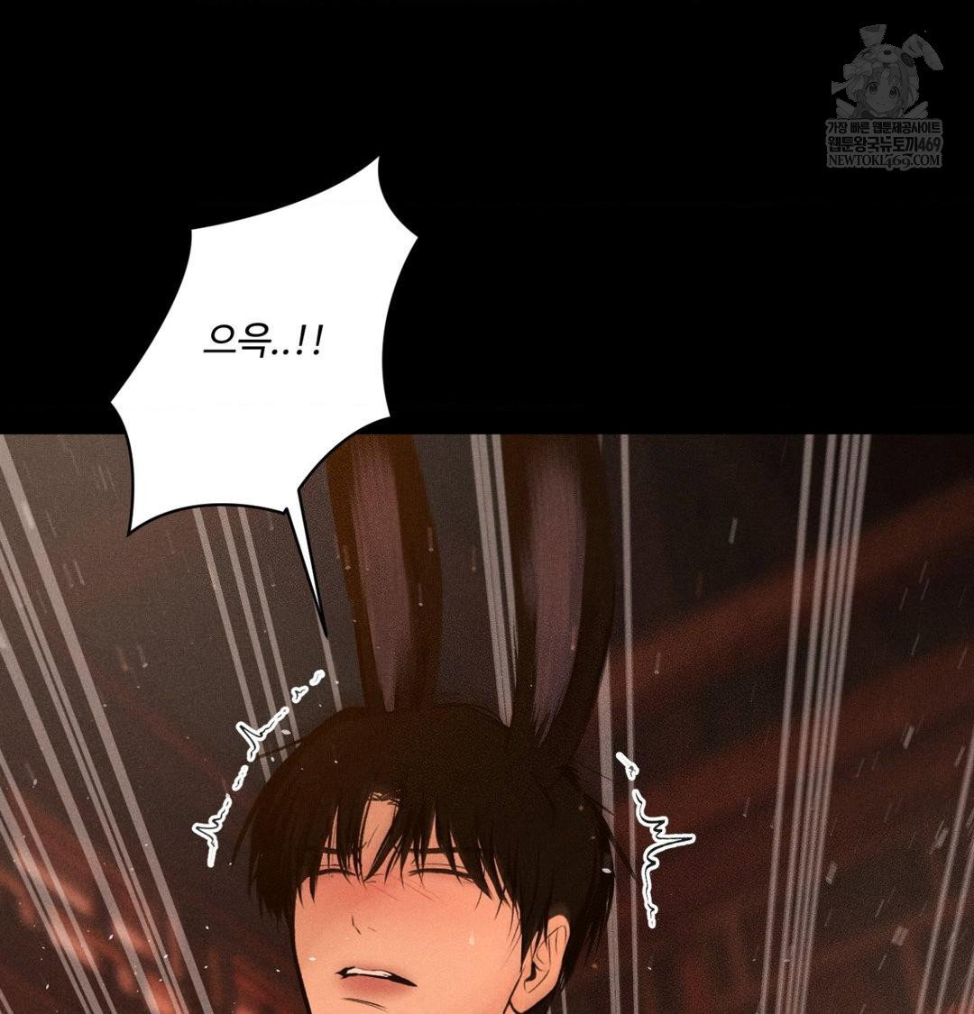 payment-for-the-ride-raw-chap-45-102
