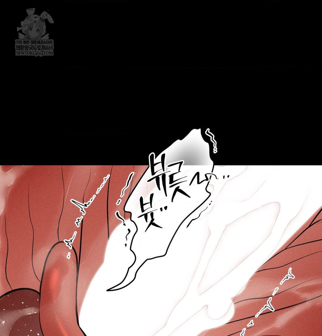 payment-for-the-ride-raw-chap-45-105