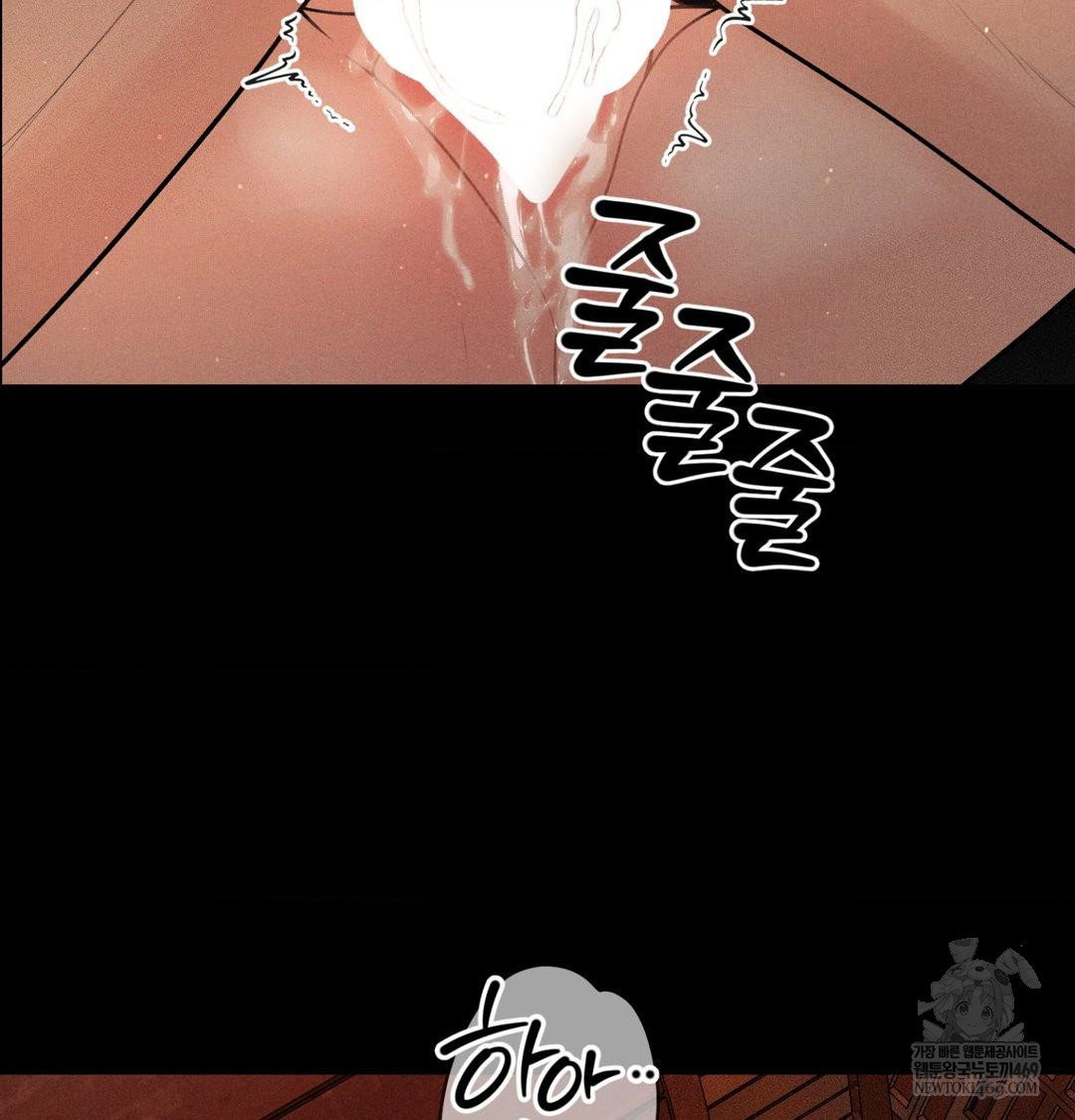 payment-for-the-ride-raw-chap-45-108