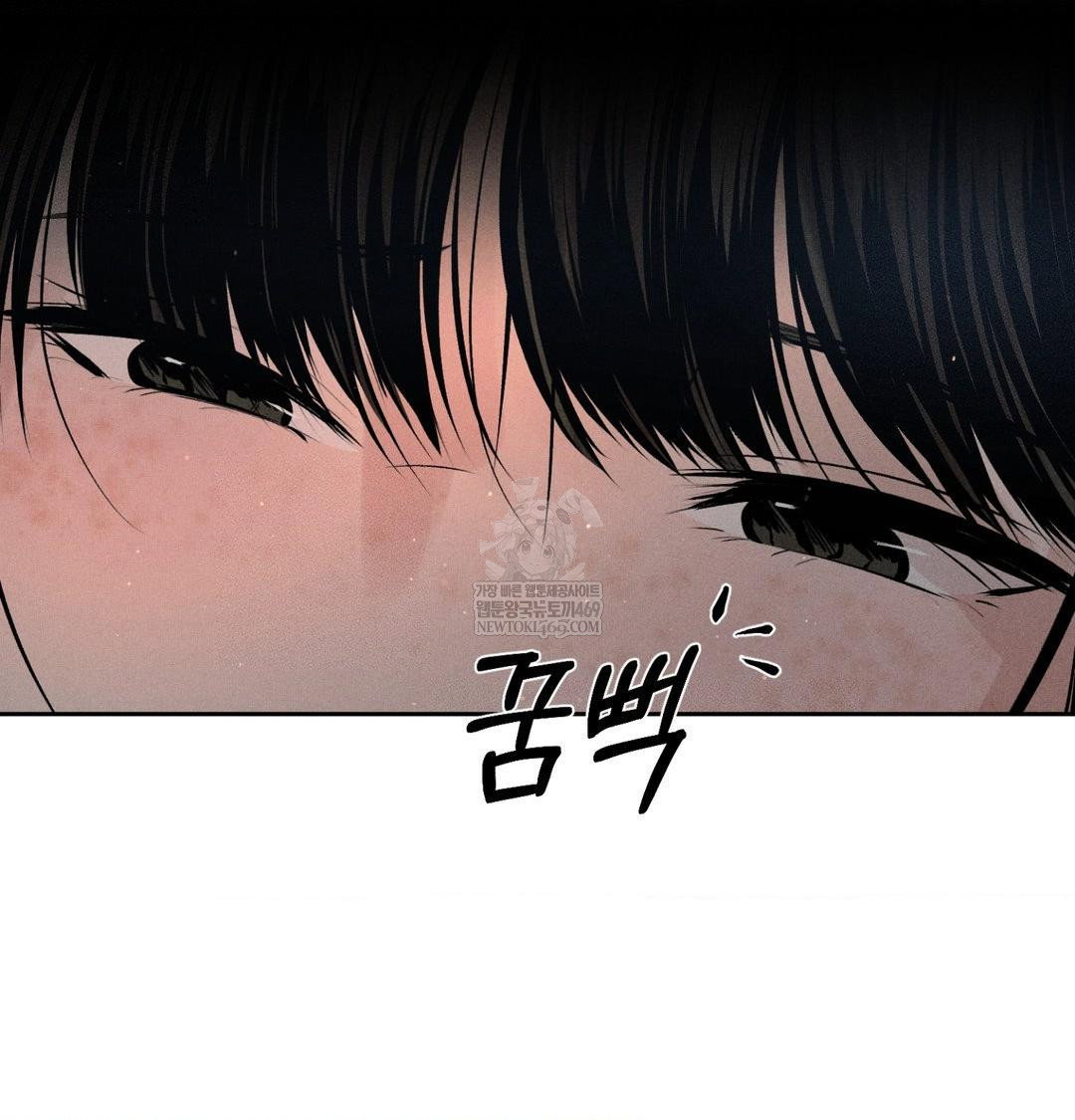 payment-for-the-ride-raw-chap-45-126