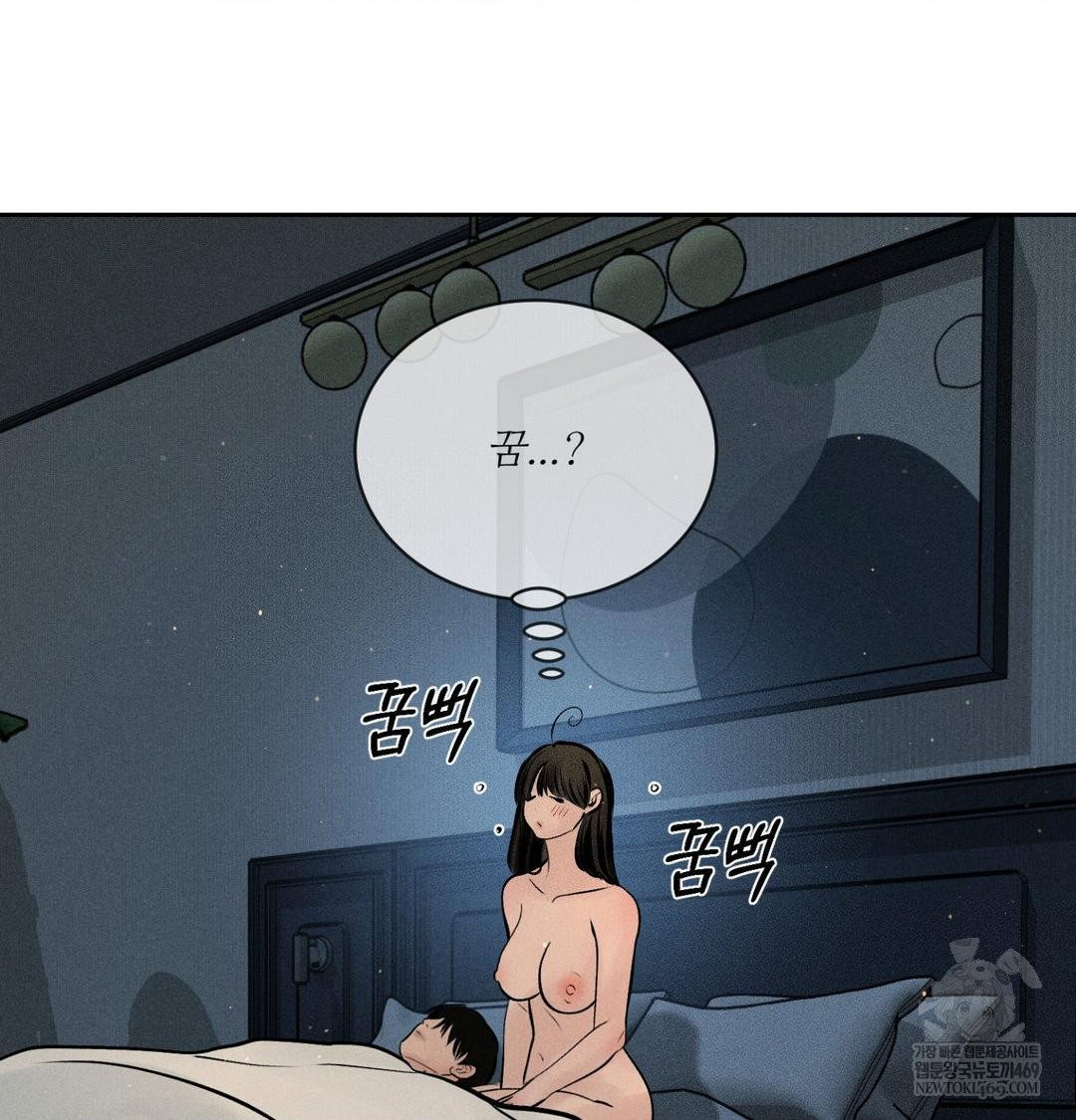 payment-for-the-ride-raw-chap-45-127