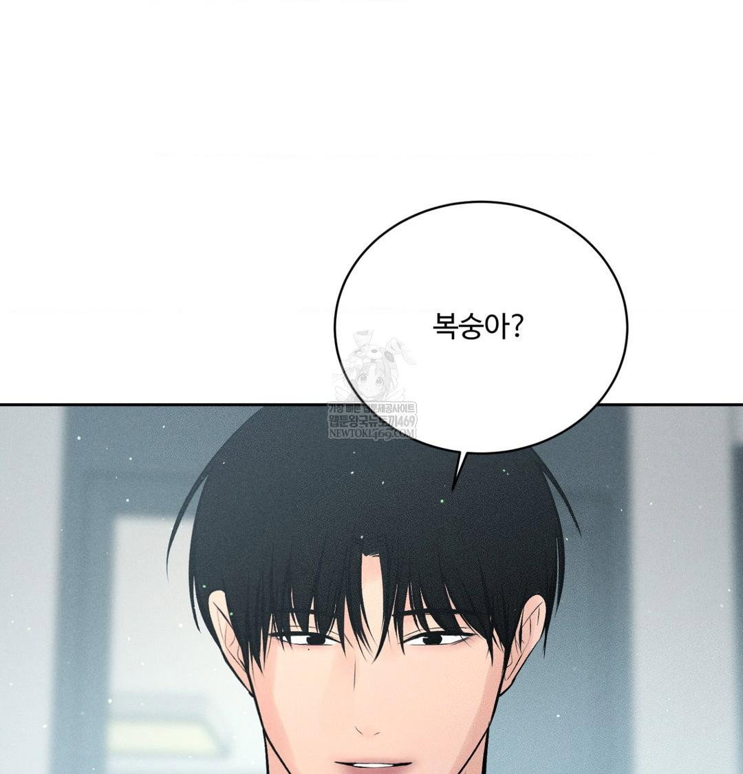 payment-for-the-ride-raw-chap-45-132