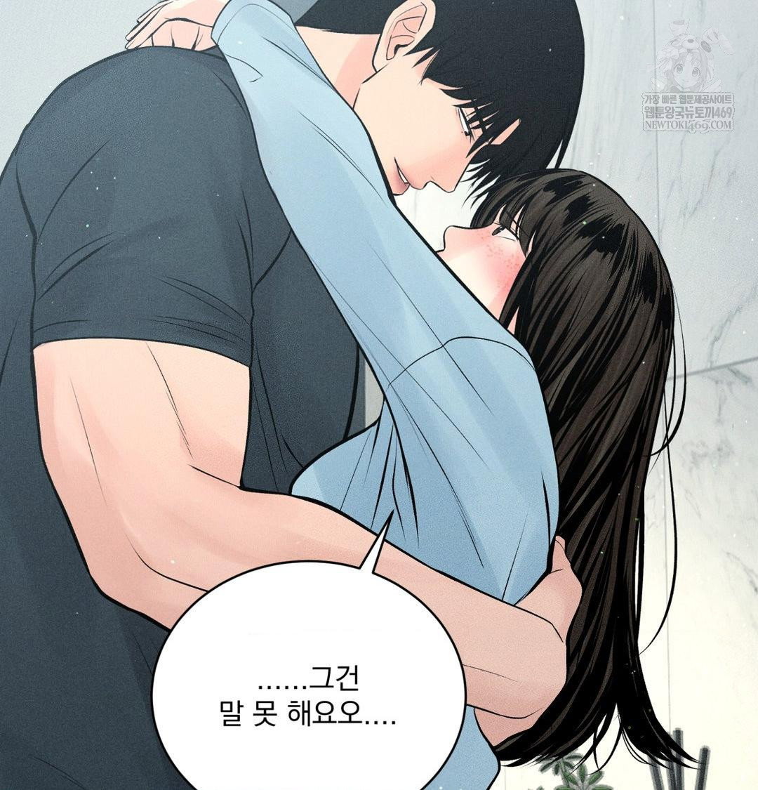 payment-for-the-ride-raw-chap-45-137
