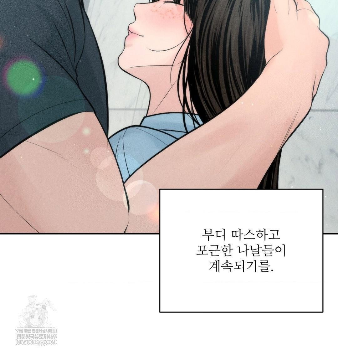 payment-for-the-ride-raw-chap-45-140