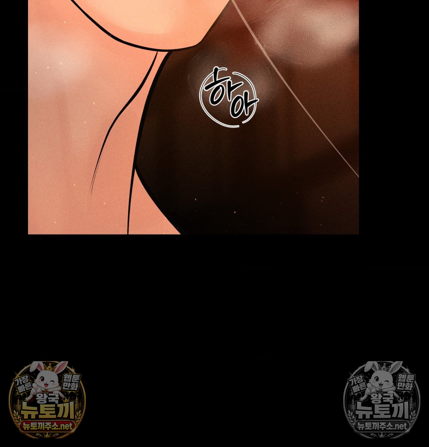 payment-for-the-ride-raw-chap-48-114