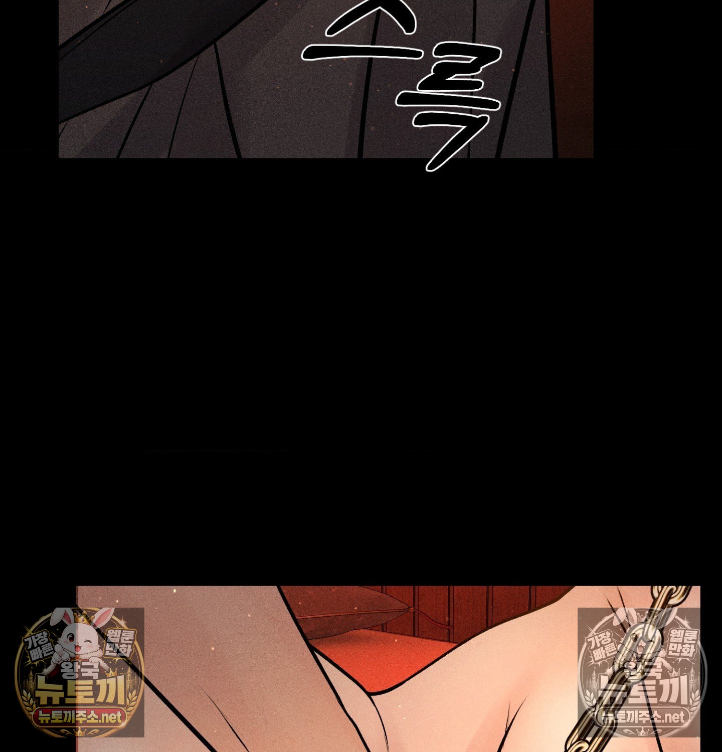 payment-for-the-ride-raw-chap-48-123