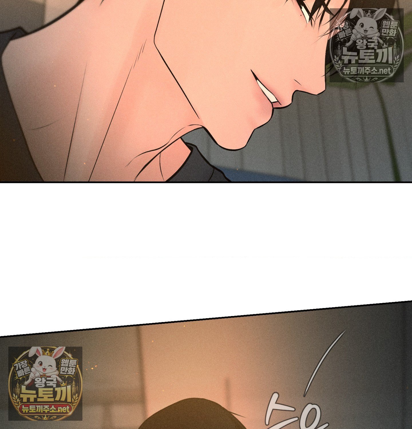 payment-for-the-ride-raw-chap-48-16