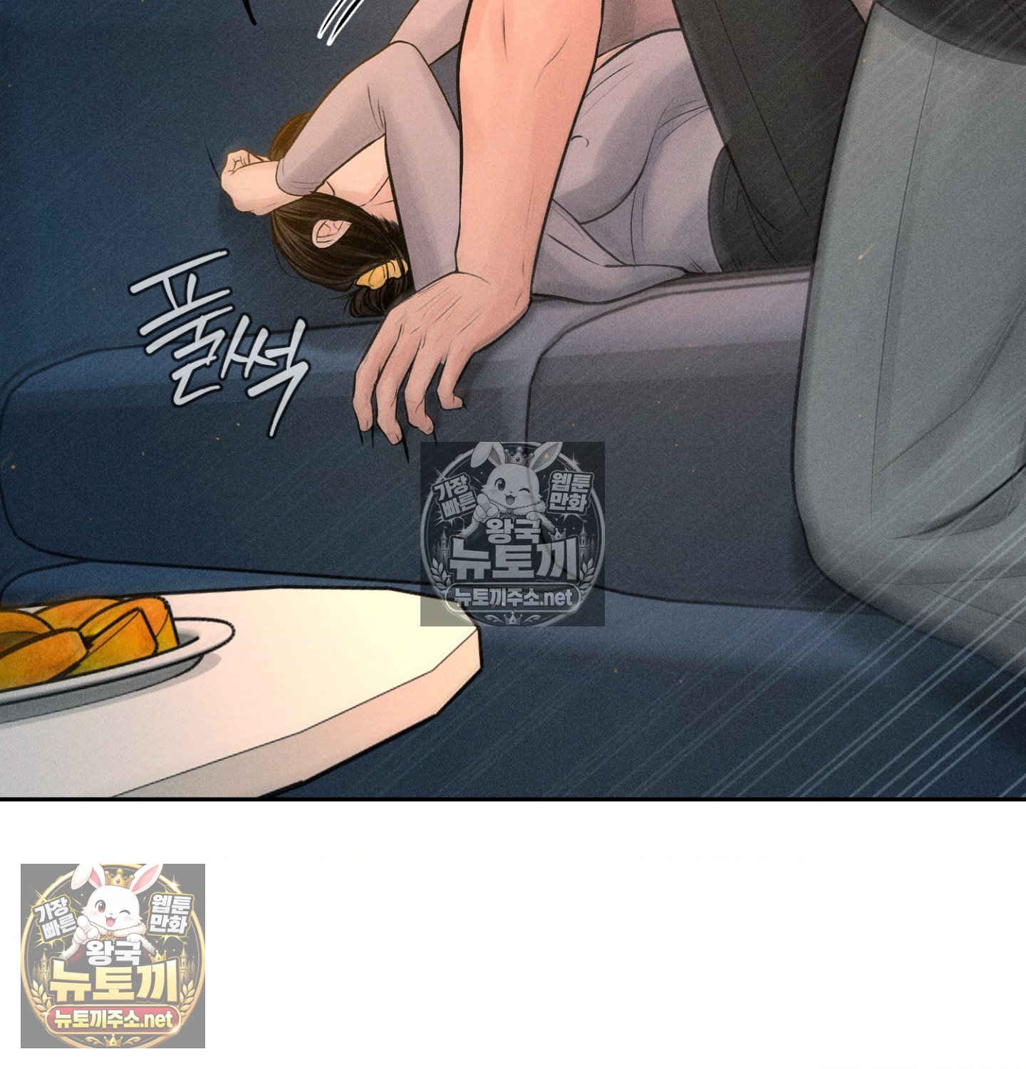 payment-for-the-ride-raw-chap-48-24