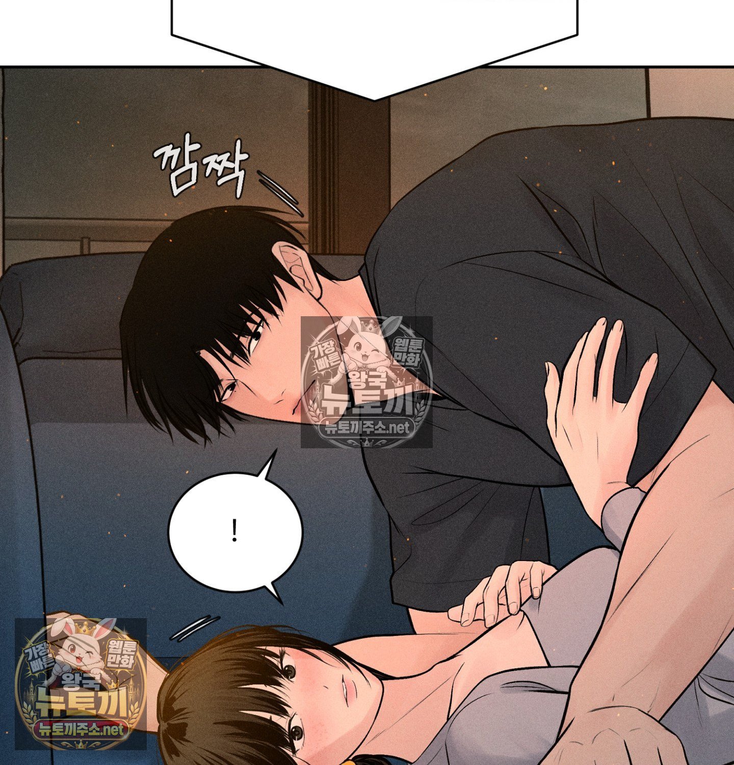 payment-for-the-ride-raw-chap-48-27