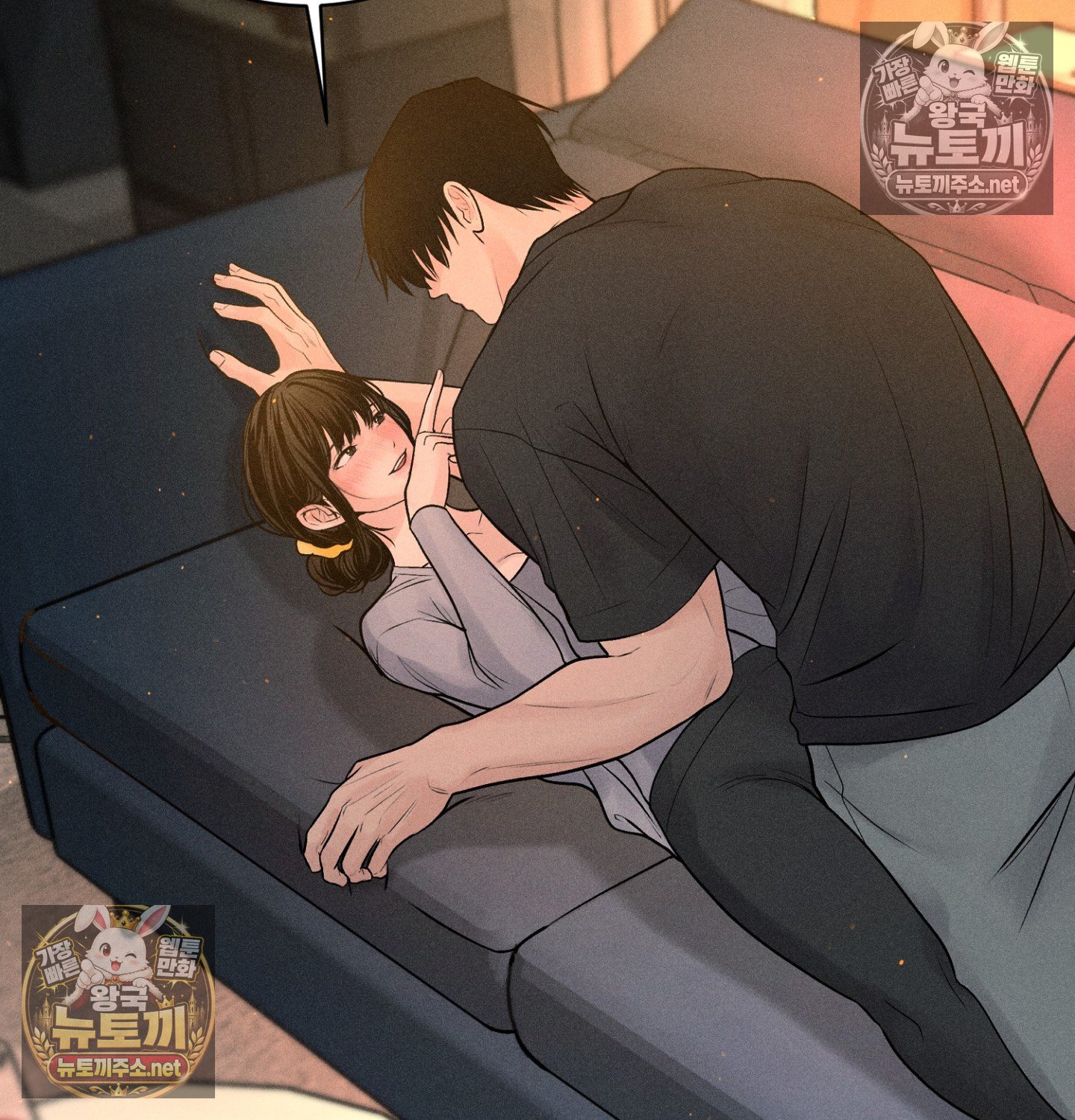 payment-for-the-ride-raw-chap-48-31