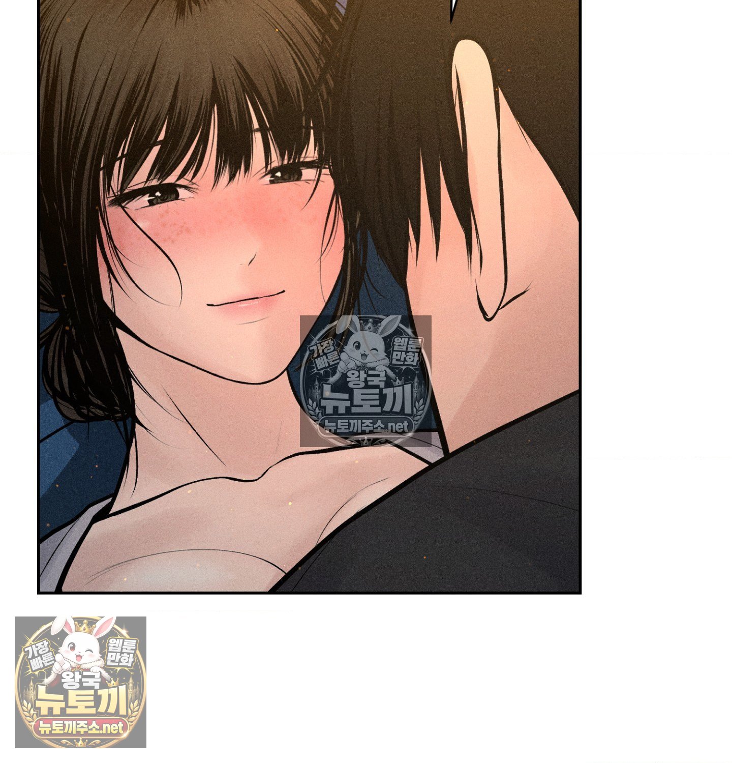 payment-for-the-ride-raw-chap-48-41
