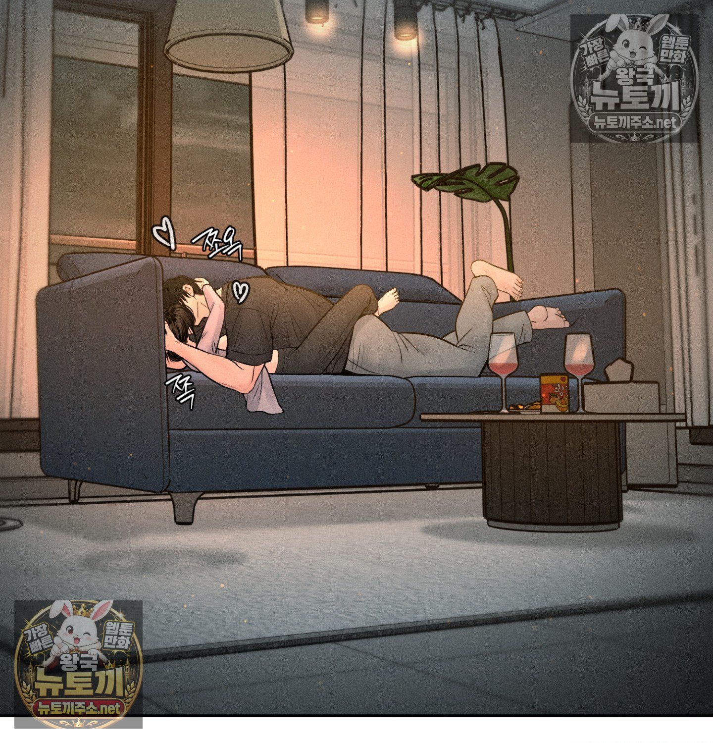 payment-for-the-ride-raw-chap-48-43