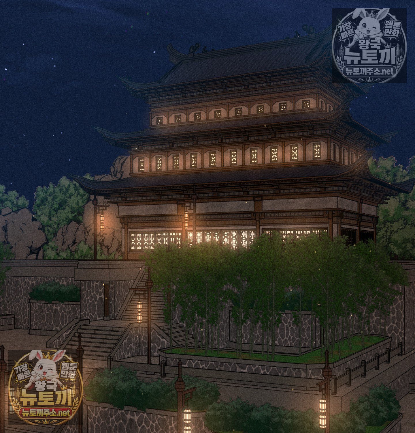 payment-for-the-ride-raw-chap-48-48