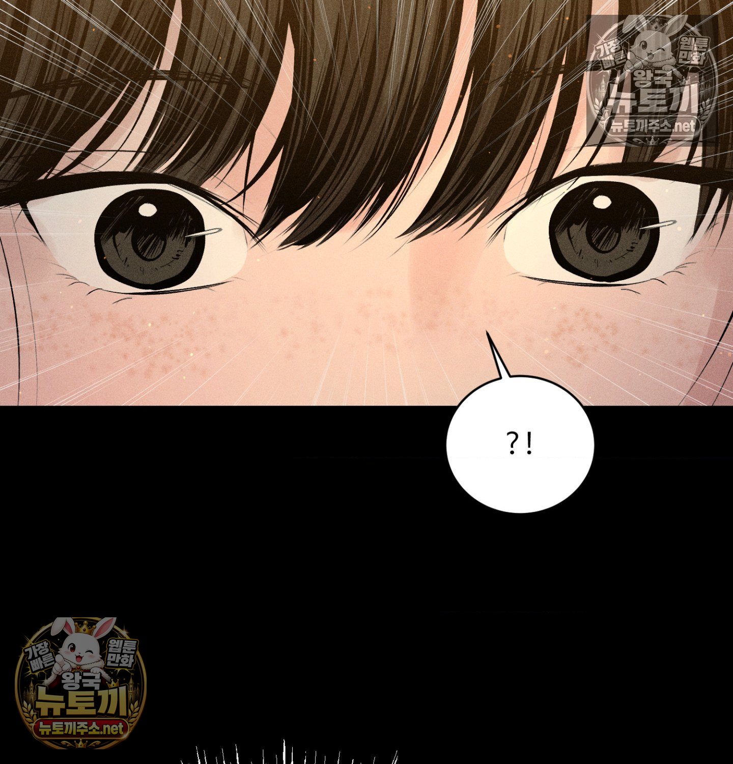 payment-for-the-ride-raw-chap-48-50