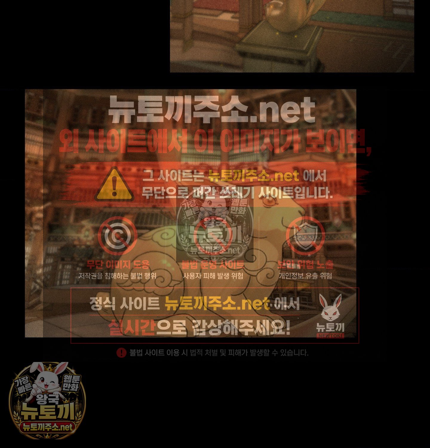 payment-for-the-ride-raw-chap-48-52
