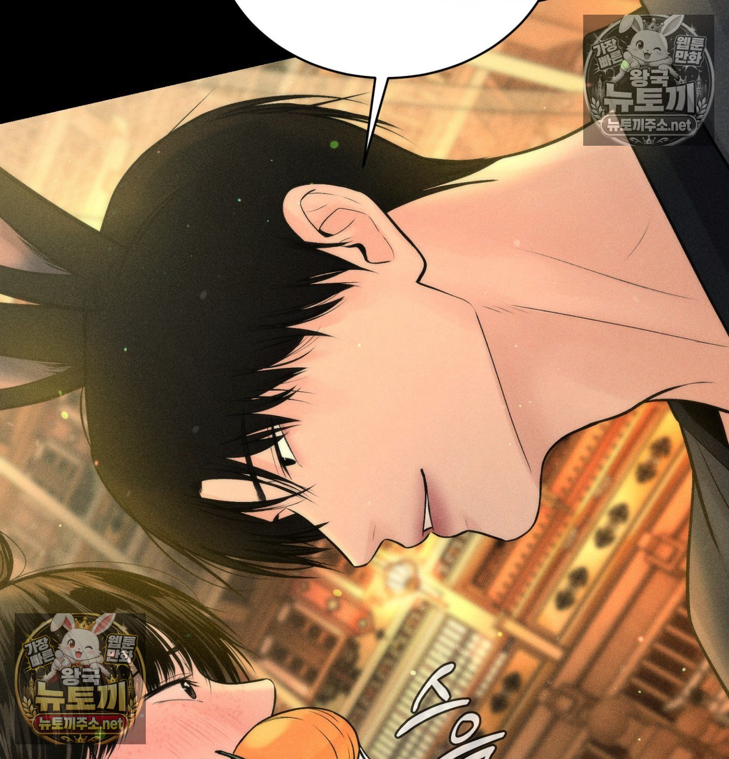 payment-for-the-ride-raw-chap-48-69