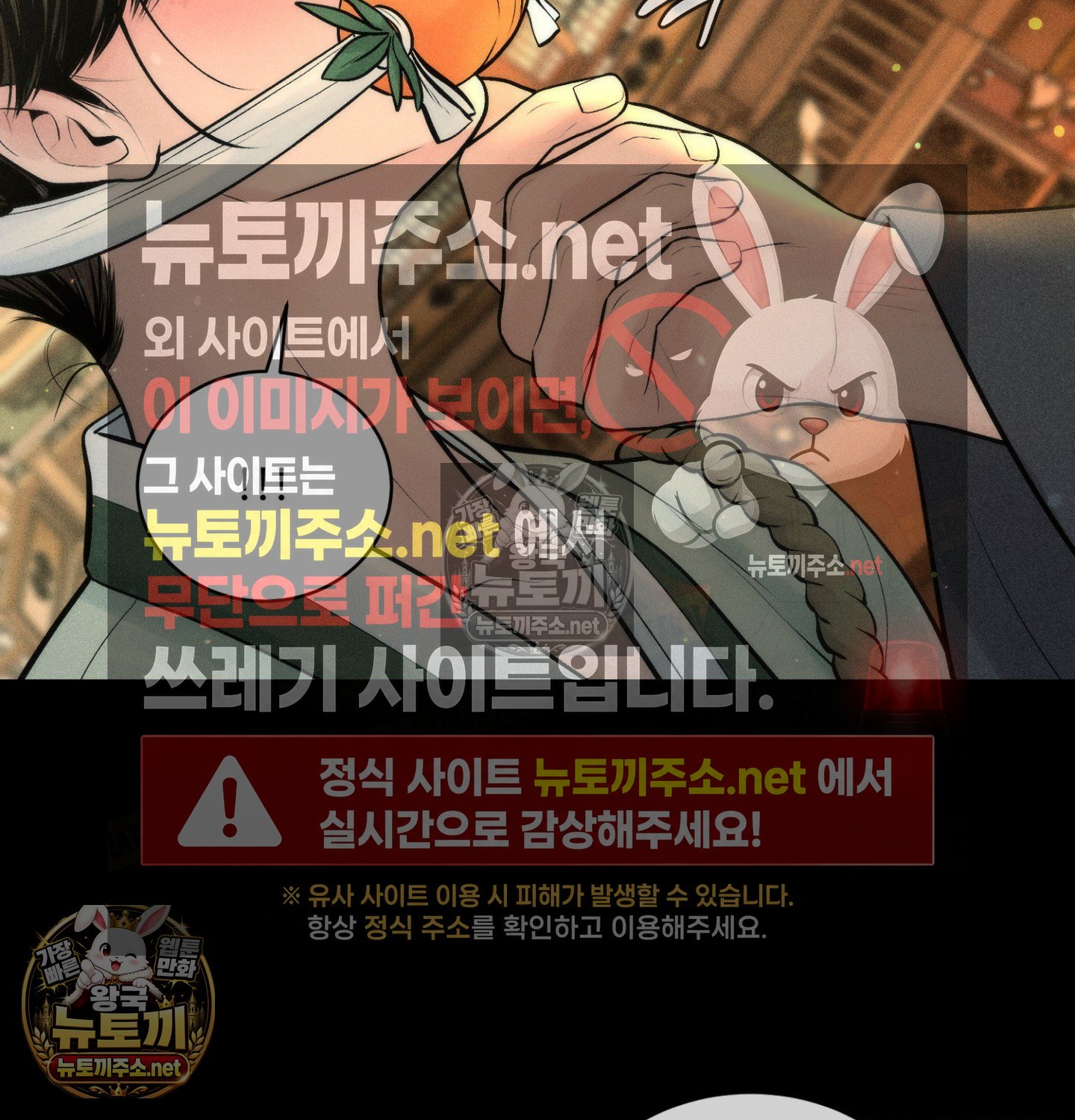 payment-for-the-ride-raw-chap-48-70