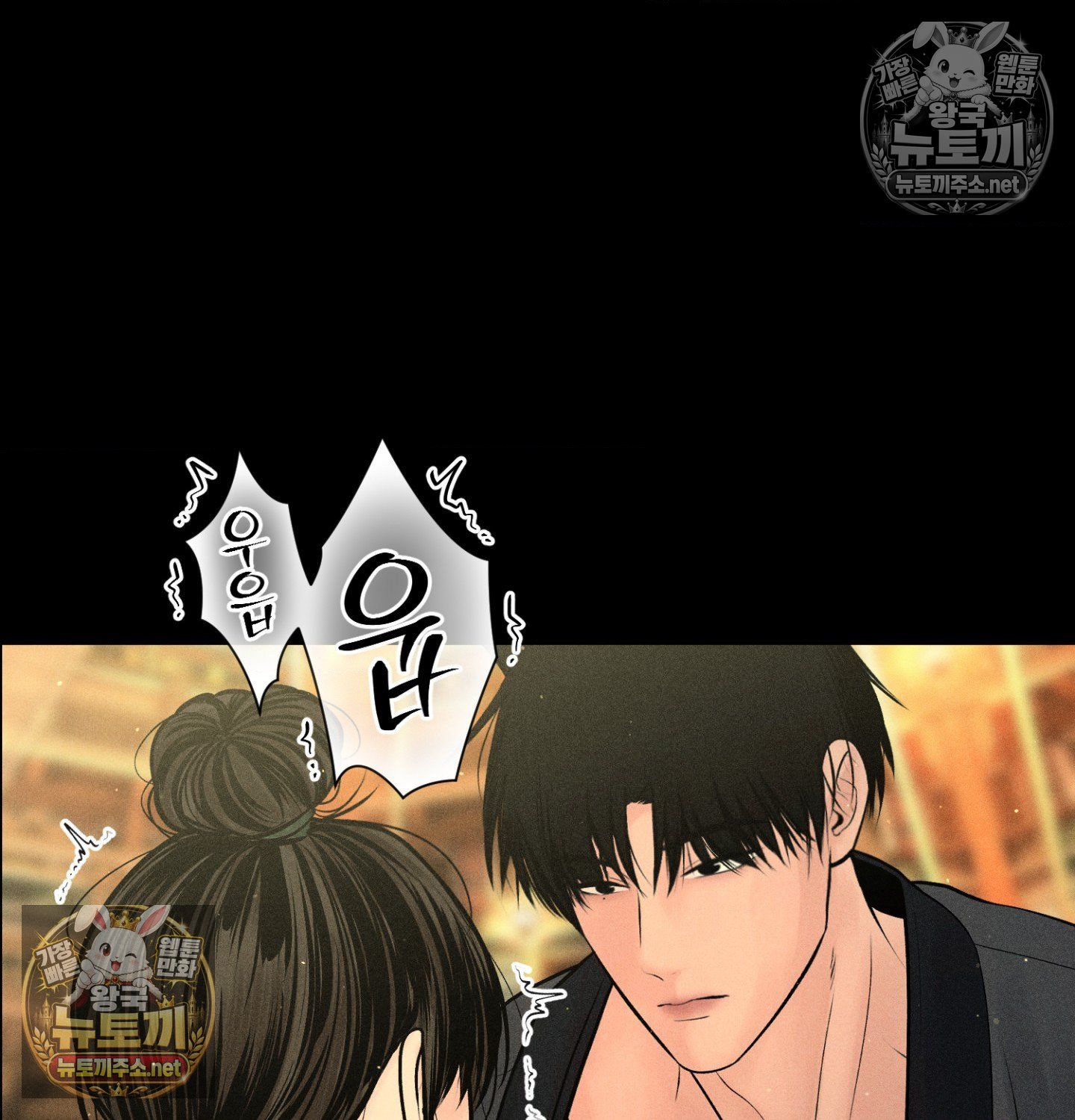 payment-for-the-ride-raw-chap-48-72