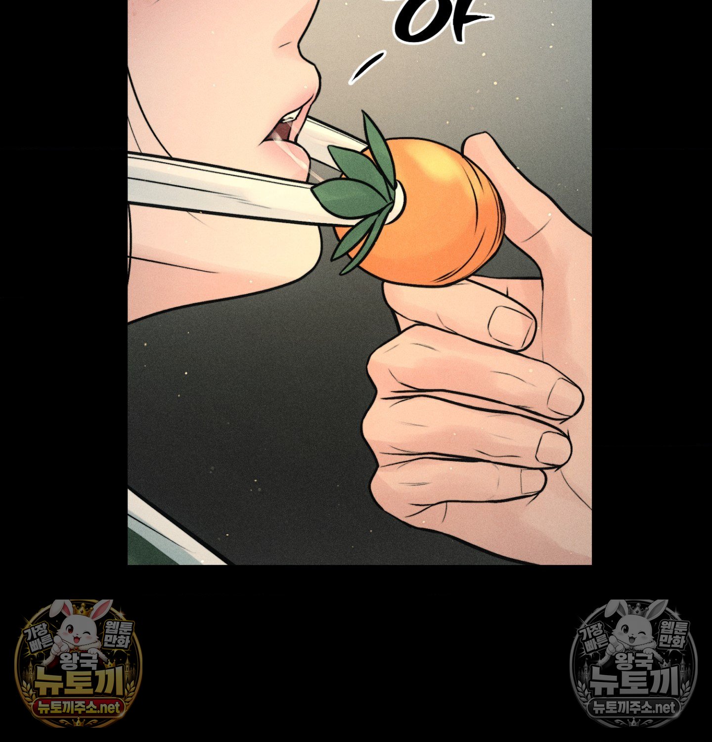 payment-for-the-ride-raw-chap-48-74