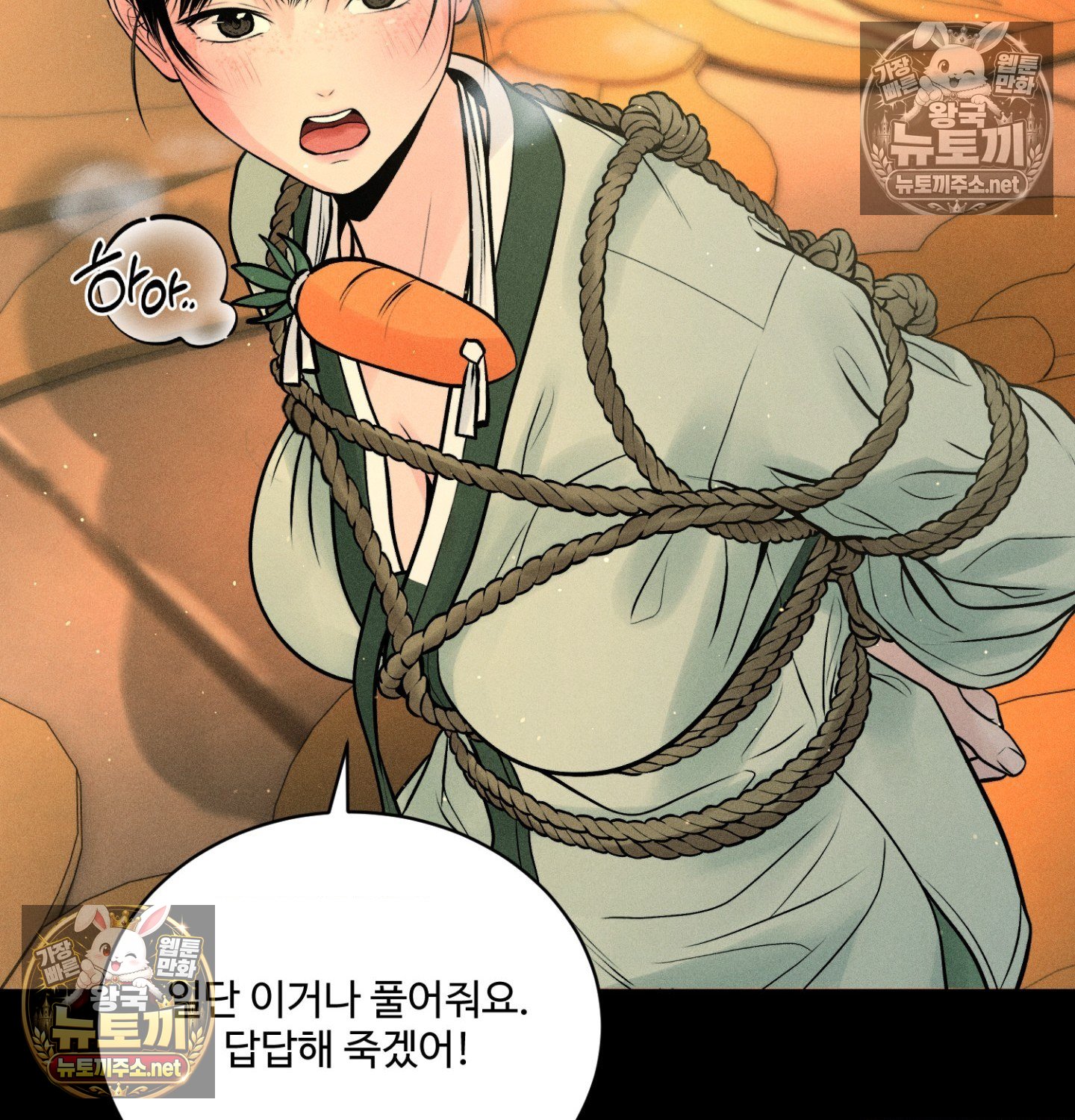payment-for-the-ride-raw-chap-48-76
