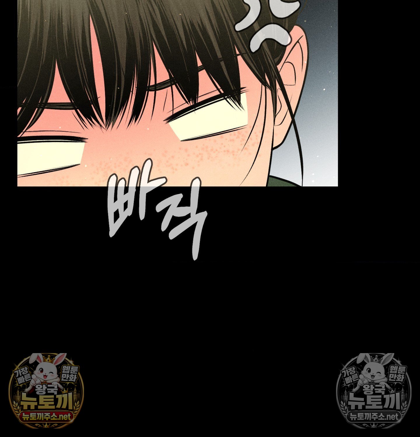 payment-for-the-ride-raw-chap-48-80